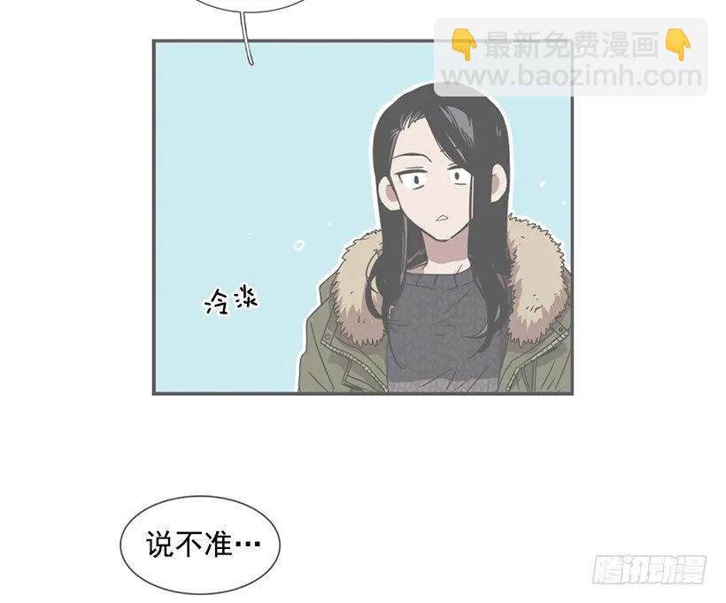 《说不出口的兄妹》他是她的全部 第29页