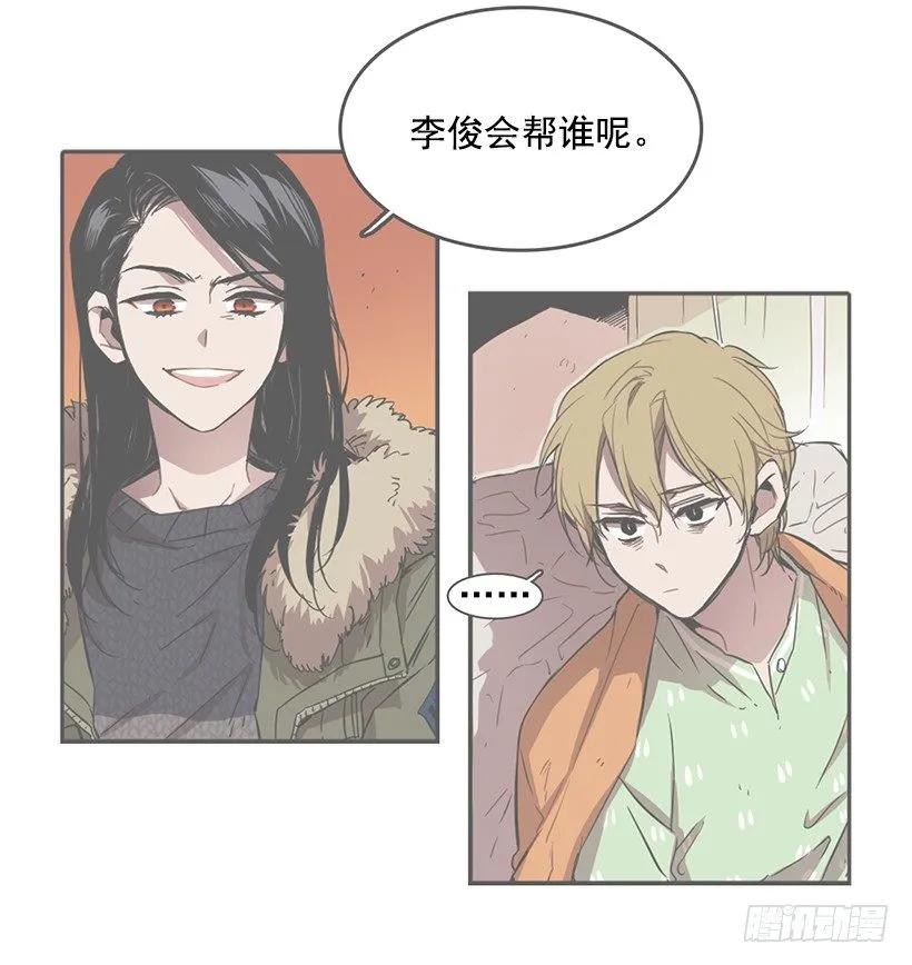 《说不出口的兄妹》他是她的全部 第30页