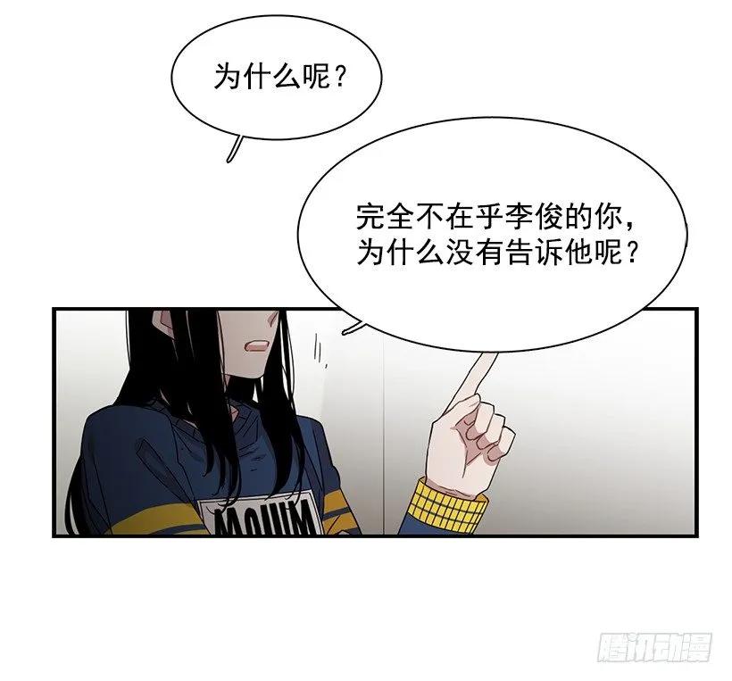 《说不出口的兄妹》他是她的全部 第32页