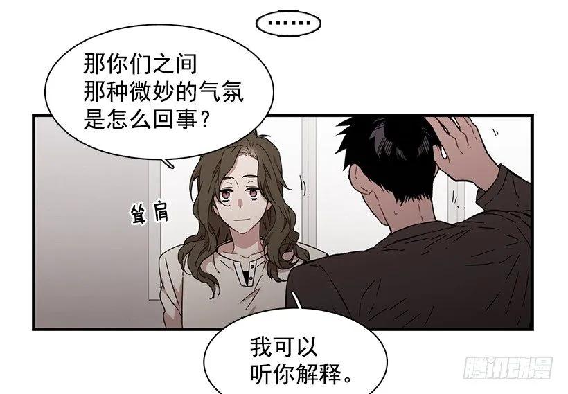 《说不出口的兄妹》他是她的全部 第3页