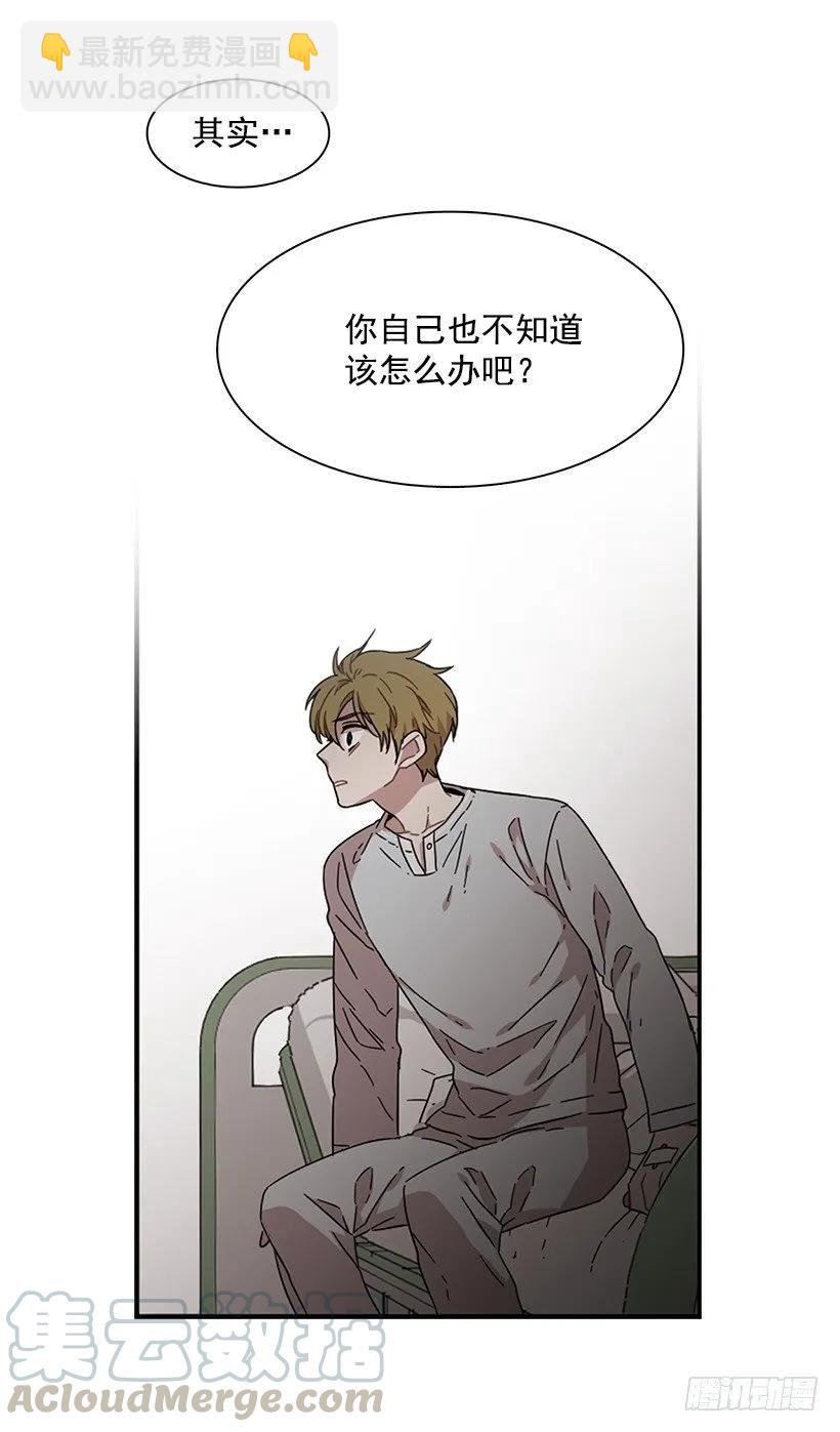 《说不出口的兄妹》他是她的全部 第41页
