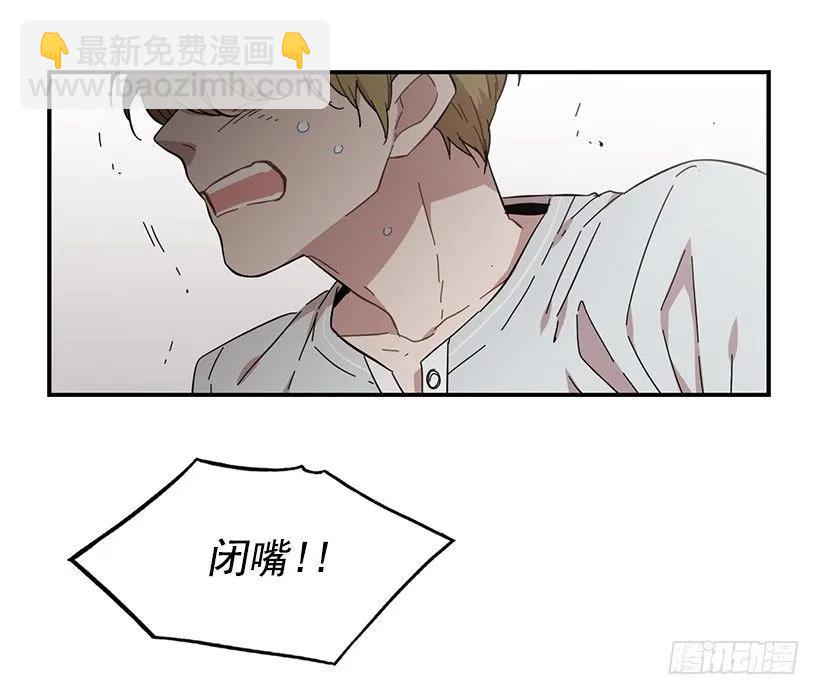 《说不出口的兄妹》他是她的全部 第42页