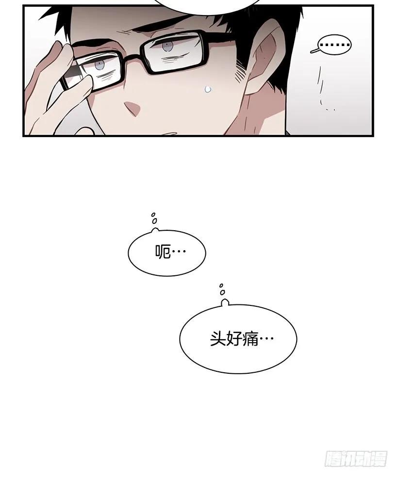 《说不出口的兄妹》他是她的全部 第4页