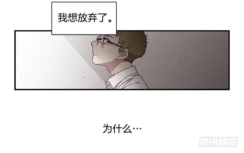 《说不出口的兄妹》他是她的全部 第50页