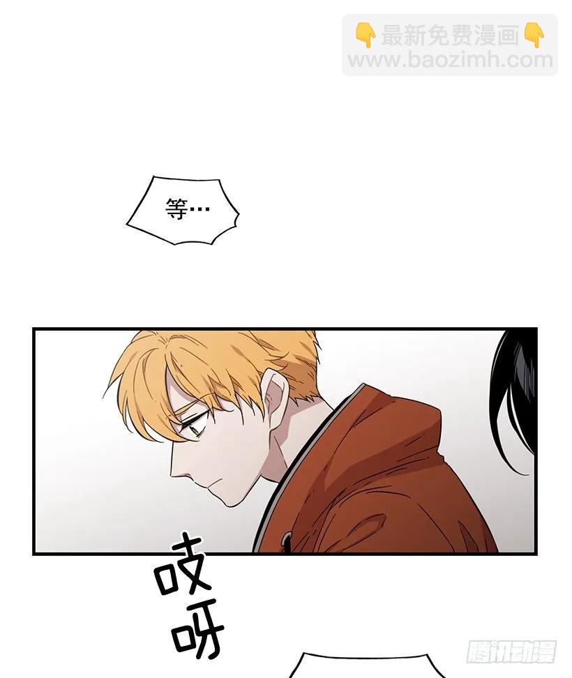 《说不出口的兄妹》他是她的全部 第5页