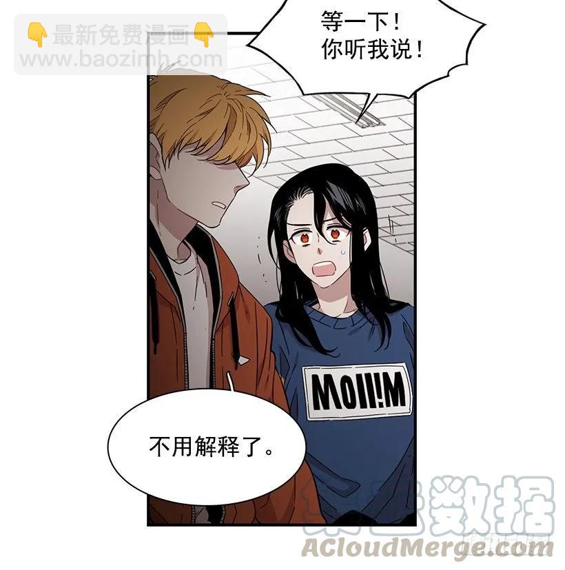 《说不出口的兄妹》他是她的全部 第6页
