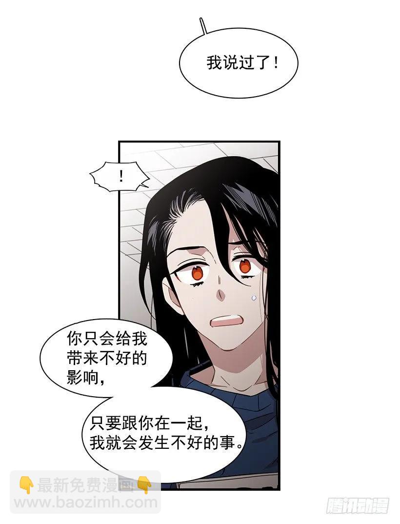 《说不出口的兄妹》他是她的全部 第7页
