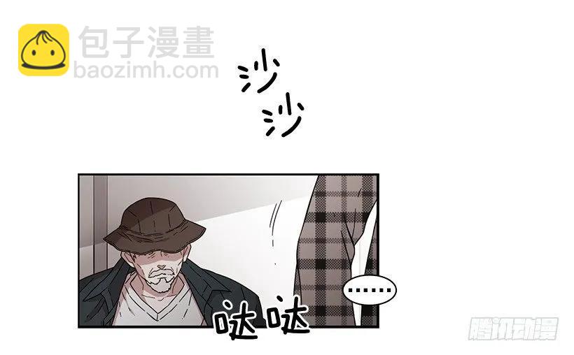 《说不出口的兄妹》他没有犹豫 第12页