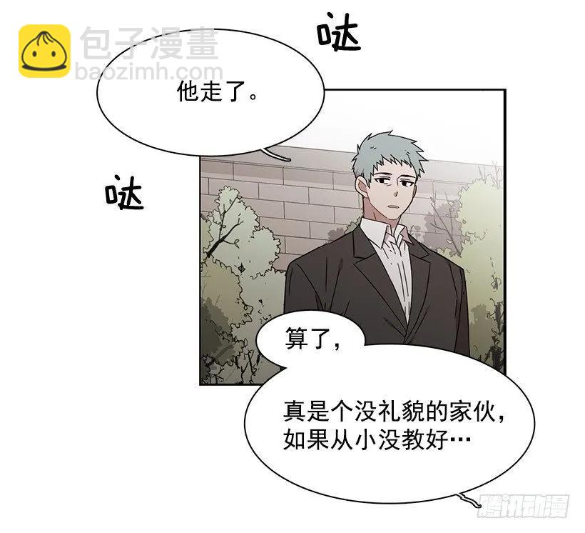 《说不出口的兄妹》他没有犹豫 第13页