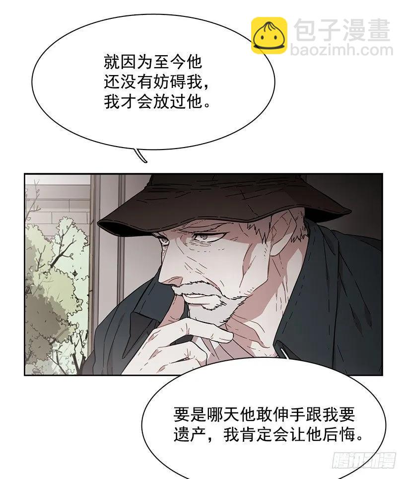 《说不出口的兄妹》他没有犹豫 第15页