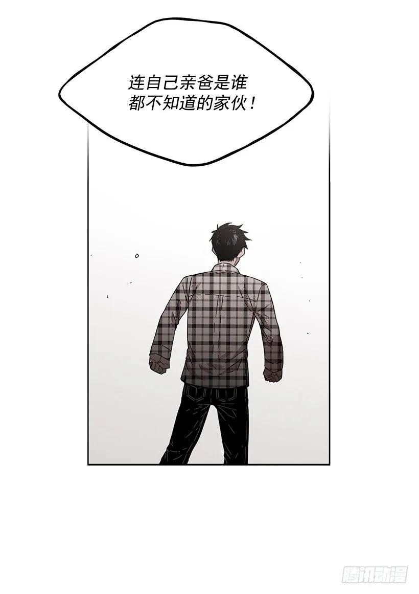 《说不出口的兄妹》他没有犹豫 第17页