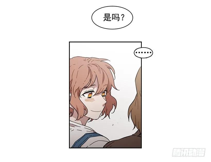 《说不出口的兄妹》他没有犹豫 第20页