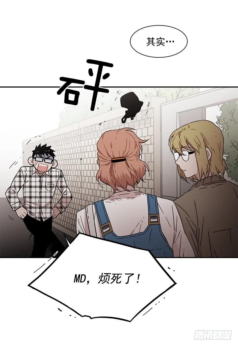 《说不出口的兄妹》他没有犹豫 第24页