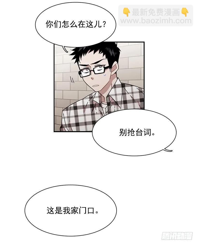 《说不出口的兄妹》他没有犹豫 第27页