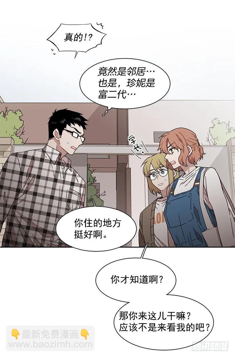 《说不出口的兄妹》他没有犹豫 第28页