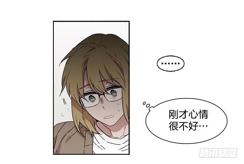 《说不出口的兄妹》他没有犹豫 第37页