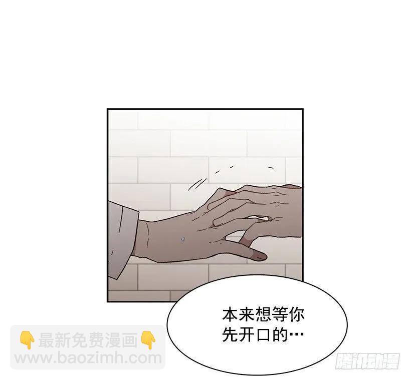 《说不出口的兄妹》他没有犹豫 第39页