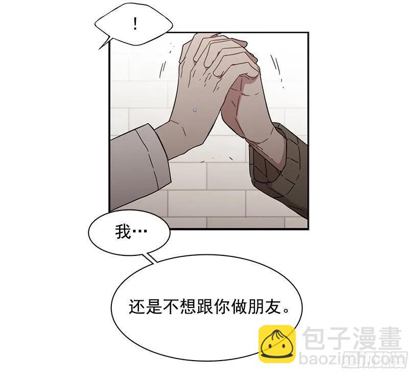 《说不出口的兄妹》他没有犹豫 第40页