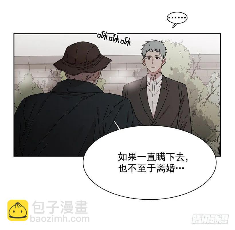 《说不出口的兄妹》他没有犹豫 第45页