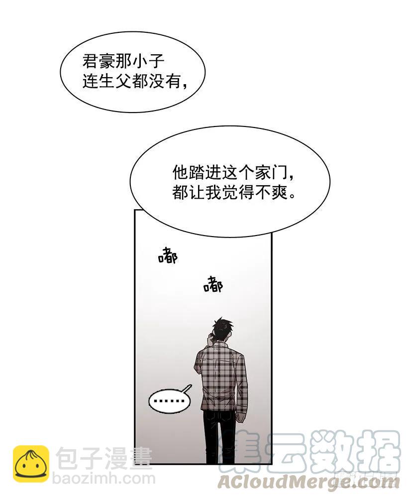 《说不出口的兄妹》他没有犹豫 第46页