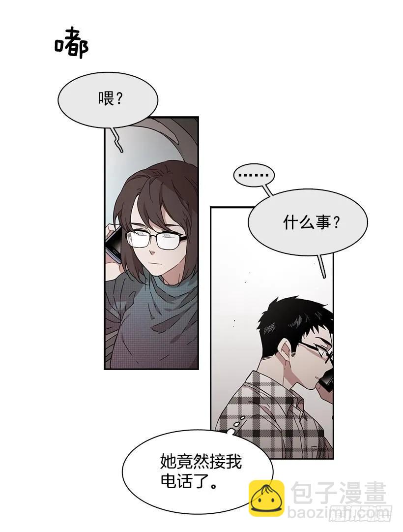 《说不出口的兄妹》他没有犹豫 第47页