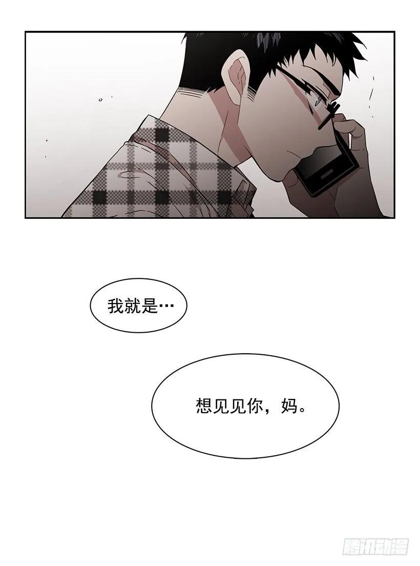 《说不出口的兄妹》他没有犹豫 第49页