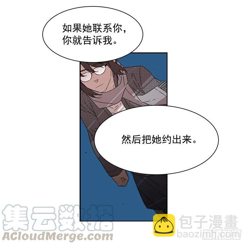 《说不出口的兄妹》他没有犹豫 第6页