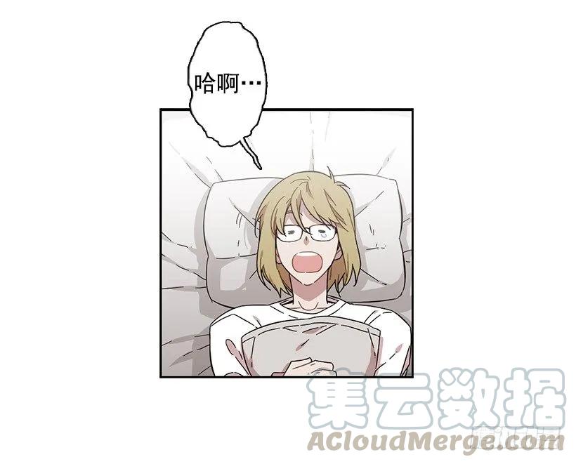 《说不出口的兄妹》她不在那里 第11页