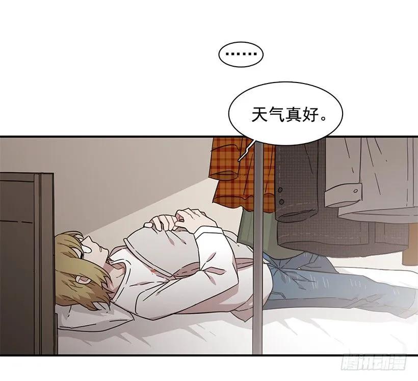 《说不出口的兄妹》她不在那里 第12页