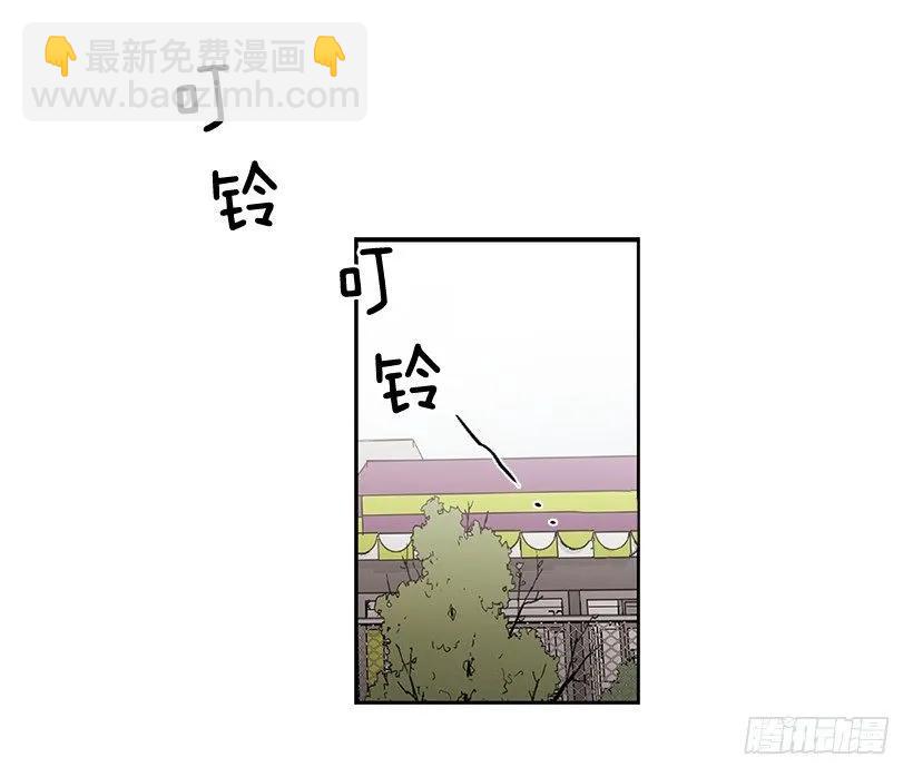 《说不出口的兄妹》她不在那里 第14页