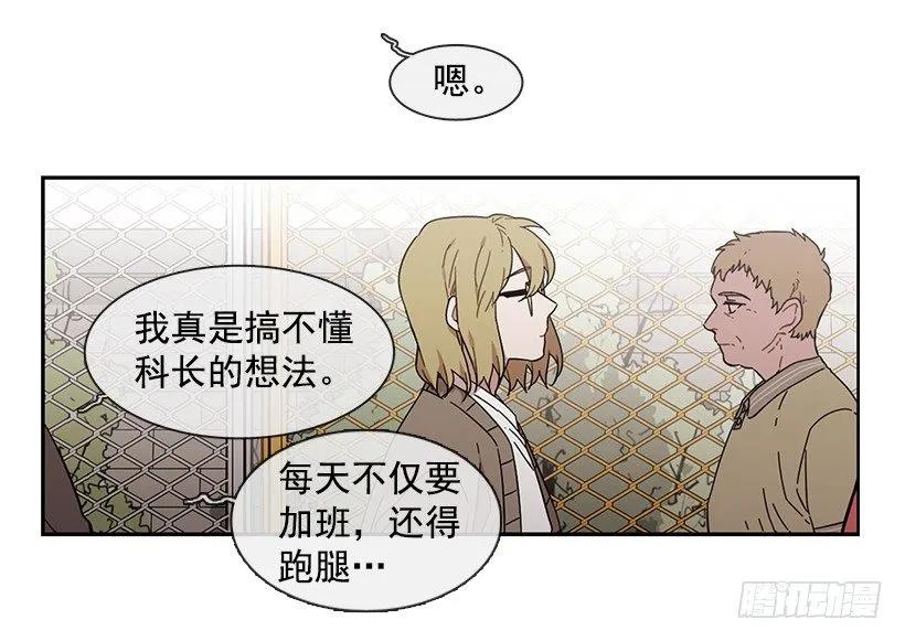 《说不出口的兄妹》她不在那里 第17页