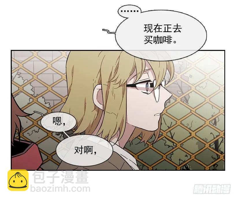 《说不出口的兄妹》她不在那里 第18页