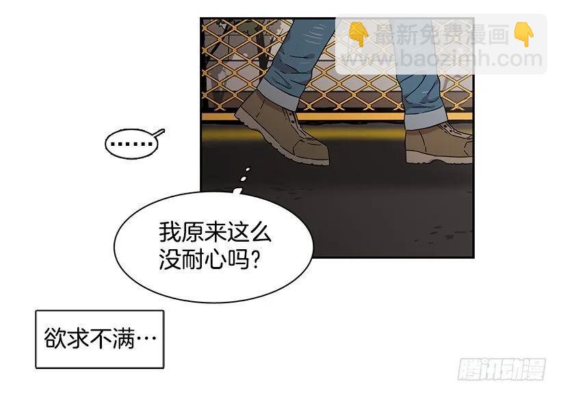 《说不出口的兄妹》她不在那里 第22页