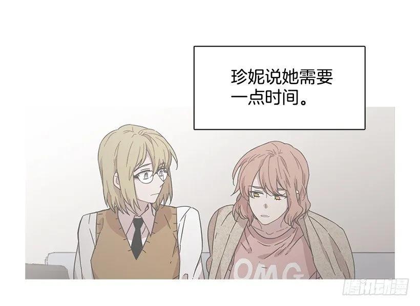 《说不出口的兄妹》她不在那里 第23页