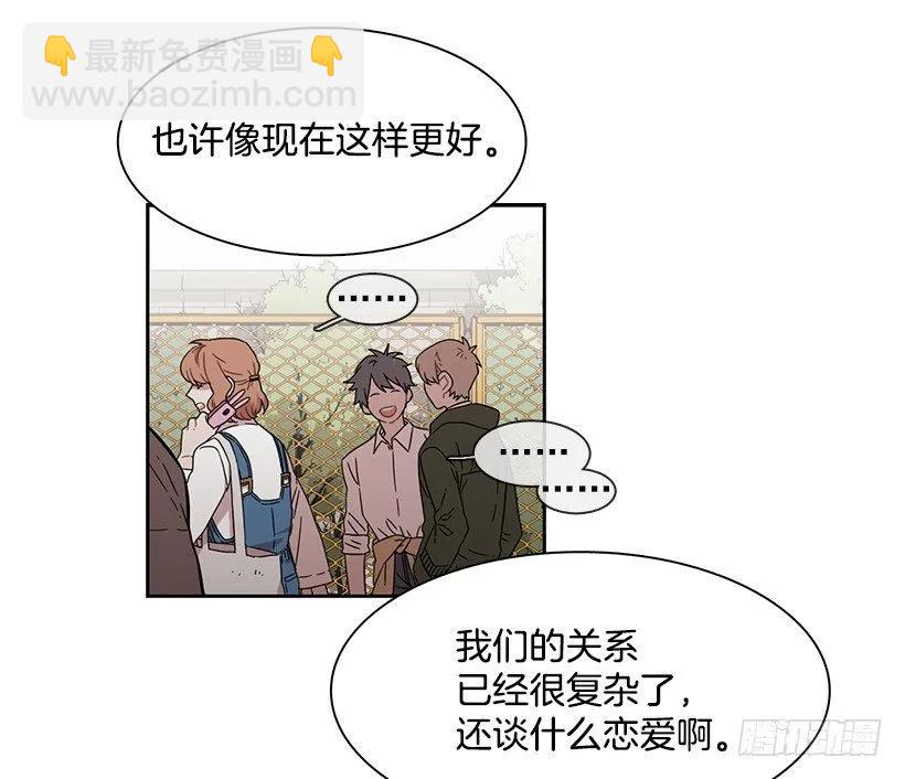《说不出口的兄妹》她不在那里 第25页