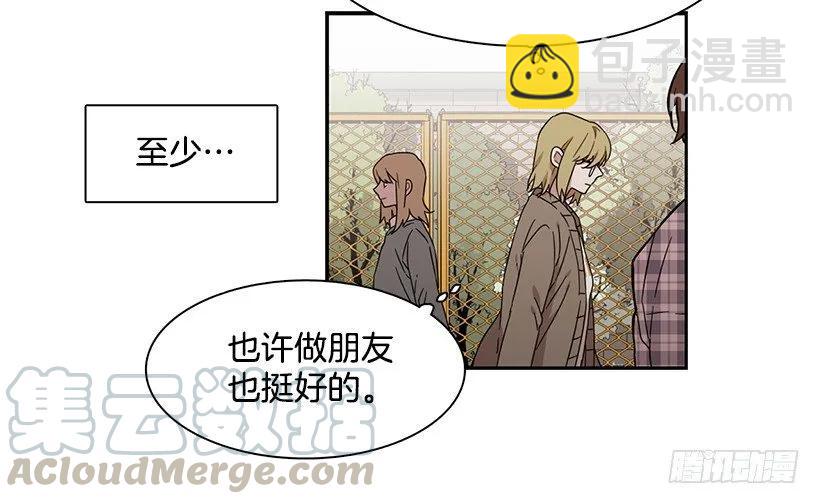 《说不出口的兄妹》她不在那里 第26页