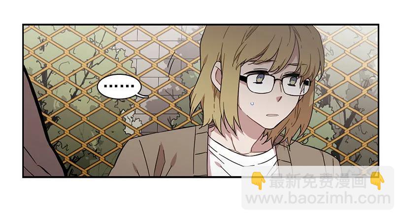 《说不出口的兄妹》她不在那里 第29页