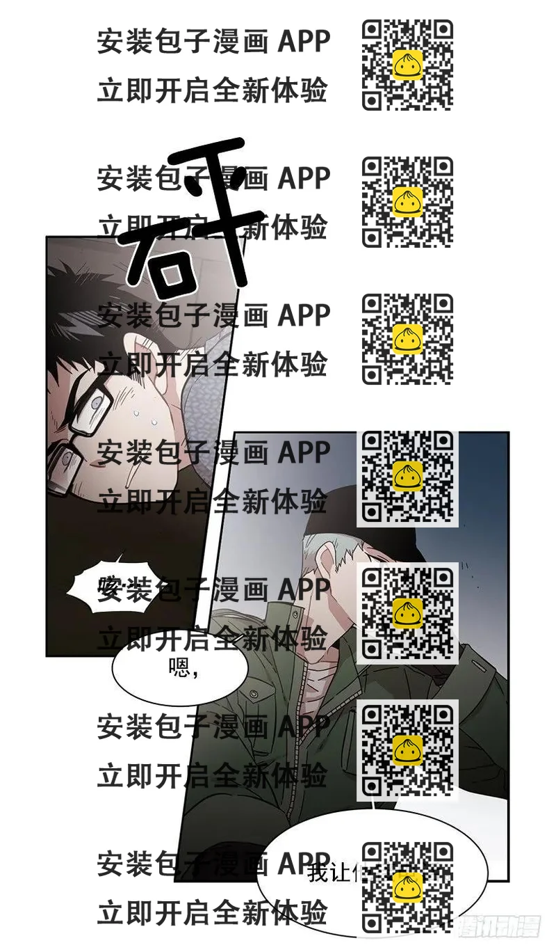 《说不出口的兄妹》她不在那里 第2页