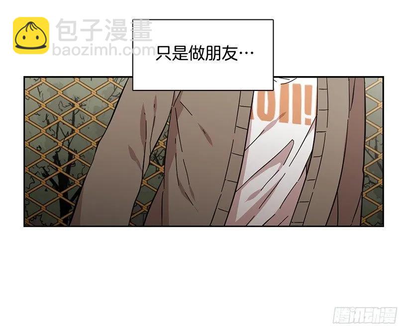 《说不出口的兄妹》她不在那里 第30页