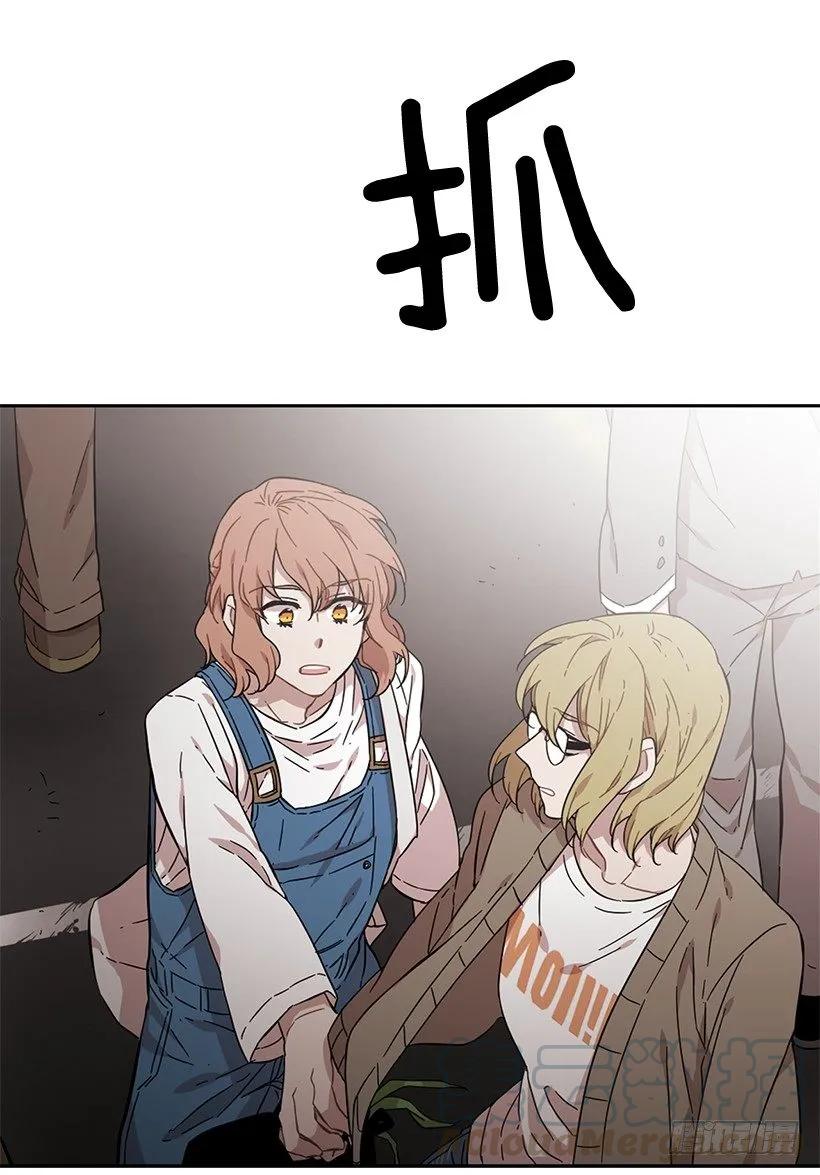 《说不出口的兄妹》她不在那里 第31页