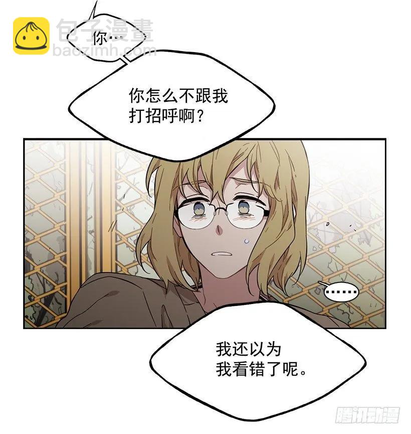 《说不出口的兄妹》她不在那里 第32页