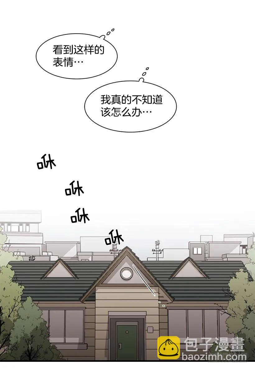 《说不出口的兄妹》她不在那里 第34页
