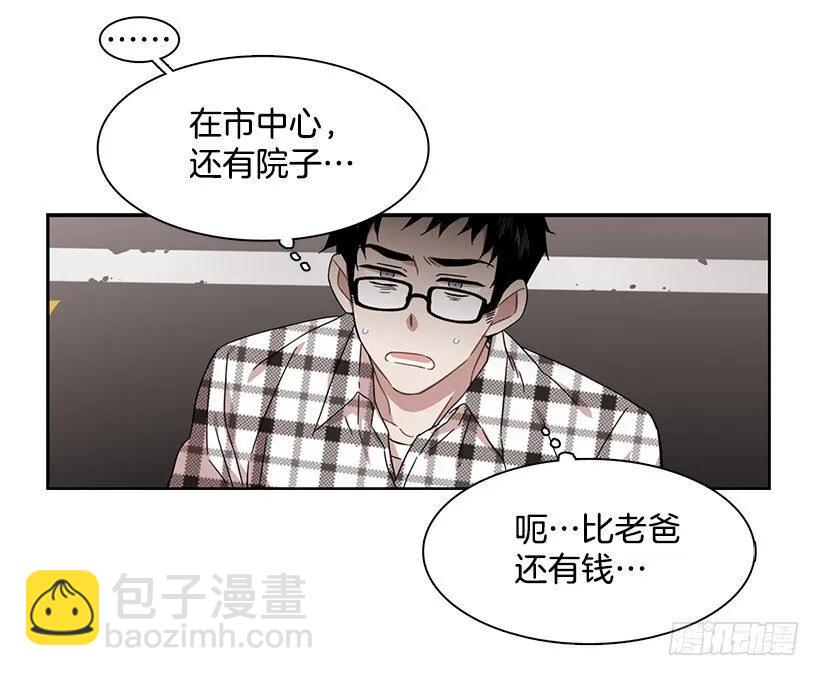 《说不出口的兄妹》她不在那里 第35页