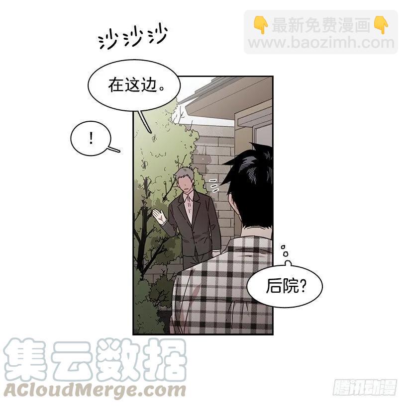 《说不出口的兄妹》她不在那里 第36页
