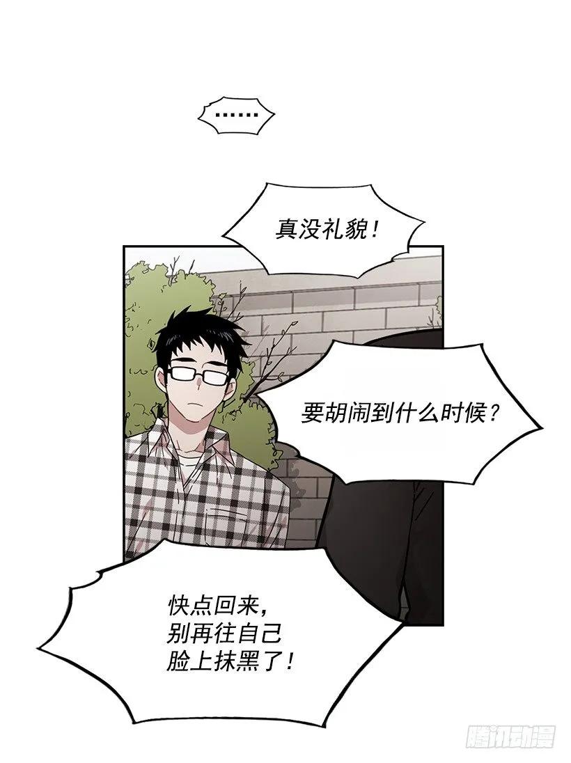 《说不出口的兄妹》她不在那里 第37页