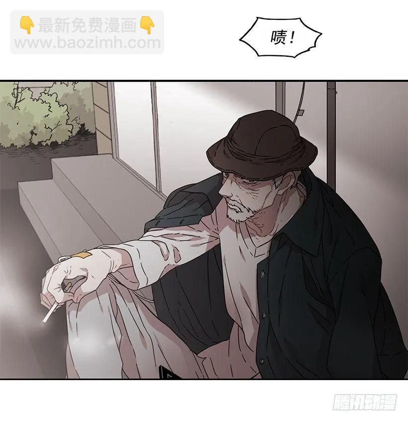 《说不出口的兄妹》她不在那里 第38页