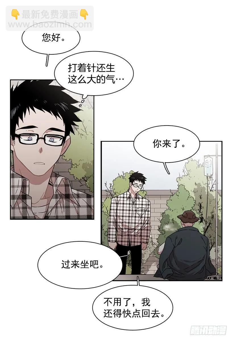 《说不出口的兄妹》她不在那里 第39页