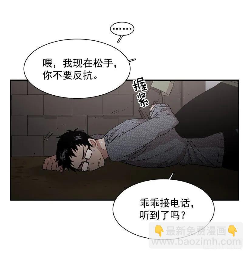 《说不出口的兄妹》她不在那里 第3页