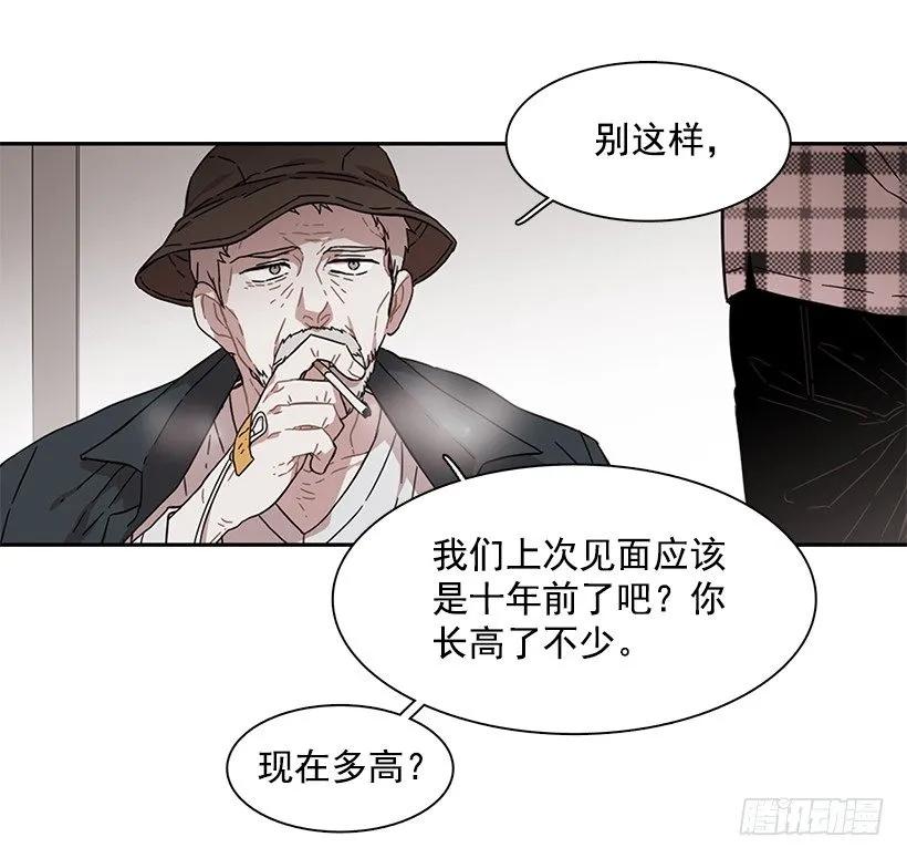 《说不出口的兄妹》她不在那里 第40页