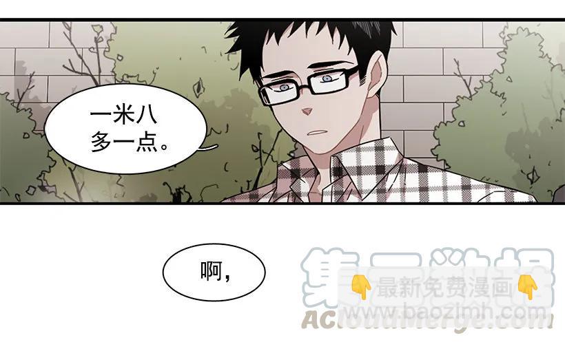 《说不出口的兄妹》她不在那里 第41页